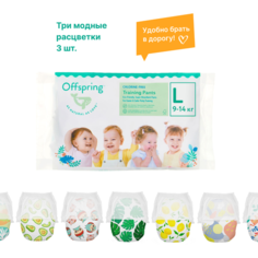 Offspring трусики L (9-14 кг), 3 шт., мультиколор