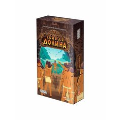 Настольная игра Hobby World Тайная долина