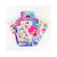 Набор для творчества Детские тату My little pony Пинки пай 70 переводок, Hasbro