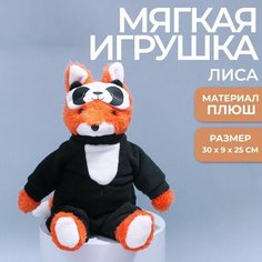 Мягкая игрушка «Лиса с маской» Milo Toys