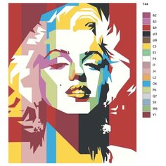 Картина по номерам Т 44 "Мэрилин Монро", 80x100 см Brushes Paints