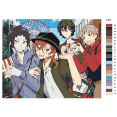 Картина по номерам Z-807 "Аниме -великий из бродячиx псов. Детективы" 70x90 Brushes Paints