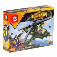 3d конструктор детский вертолет игрушка Babystyle