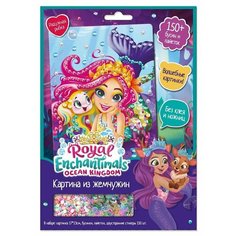 Аппликация пайетками Origami Радужная рыбка, 17х23 см, бусины, пайетки (07240)