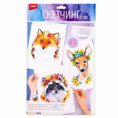 Скетчинг акварелью "Животные в цветах" Lori