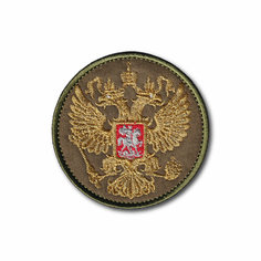 Нашивка ( Шеврон / Патч / Patch ) Тактическая Герб РФ D-80 / Металлизированная Нить (Оливковый / Пришивной) Atributica