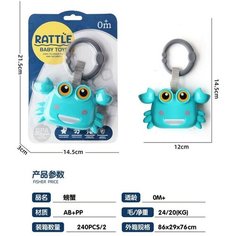 Подвеска "Крабик" WITHOUT Y24847048 With&Out