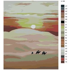 Картина по номерам U-146 "Караван в пустыне на закате" 80x100 см Brushes Paints