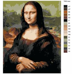 Картина по номерам T-453 "Леонардо да Винчи. Мона Лиза" 70x90 Brushes Paints