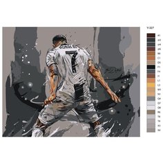 Картина по номерам Y-327 "Футболист Криштиану Роналдо. Реал Мадрид" 80x100 Brushes Paints
