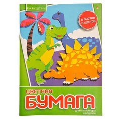 Цветная бумага Хобби Тайм Альт, A4, 6 л., 6 цв. 6 л. , разноцветный