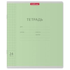 ErichKrause Упаковка тетрадей Классика с линовкой 024010154-40016, 10 шт., клетка, 24 л., 10 шт., зеленая