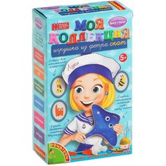 BONDIBON Набор для творчества Игрушка из фетра Скат (ВВ1221)