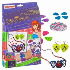 BONDIBON Набор для творчества Eva Moda Украшения из медиаторов (BB1868)