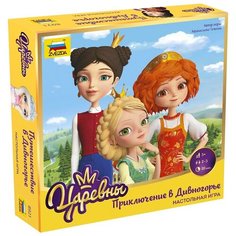 Настольная игра ZVEZDA Царевны Приключение в Дивногорье Звезда