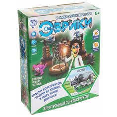 Электронный 3D-конструктор «Носорог» ЭВРИКИ