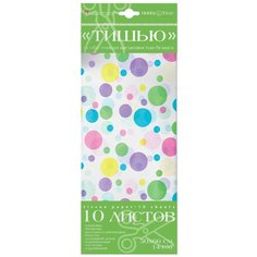 Цветная бумага тишью с орнаментом Альт, 50х66 см, 10 л. 10 л. , горошек разноцветный