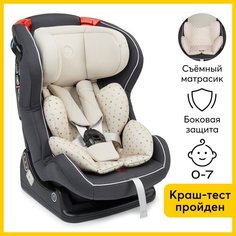 Автокресло Happy Baby детское Passenger V2, от 0-7 лет, 0+/1/2 (0-25кг), графитовое
