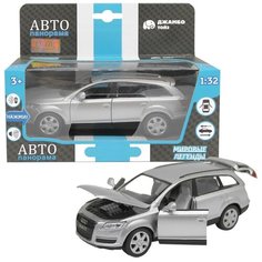 Машинка металлическая инерционная ТМ Автопанорама, Audi Q7, М1:32, свет, звук, JB1251144