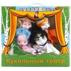 Кукольный театр ПФК "Игрушки" "Золотой ключик" (СИ-679) Кудесники
