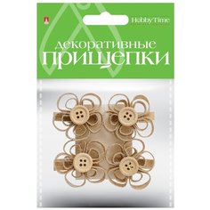 Декоративные прищепки из мешковины "Цветочки №27" Альт