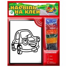 Набор для творчества "Насыпь На Клей. Машинка" Эники беники