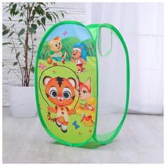 Корзина для игрушек Школа талантов "Тигренок и друзья", 57*34*34 см