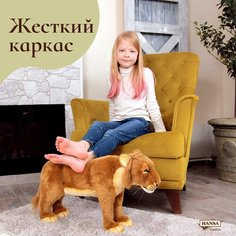 6348 Львица, 75 см Hansa