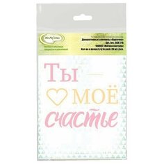 Декоративные элементы Mr. Painter "Карточки. Мятная пастила", 20 эл, прямоугол, 190г/м2, набор 5шт. Gamma