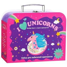 Чемоданчик с развлечениями "Я люблю единорогов" Бумбарам