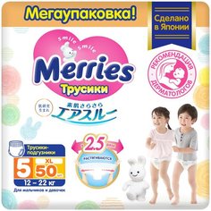 Merries трусики XL, 12-22 кг, 50 шт., белый