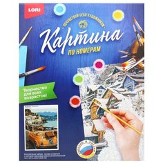 Картина по номерам на картоне "В дорогу" Lori