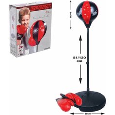 Набор для бокса "Нокдаун", напольная груша, перчатки, 81-120 см, для мальчиков Нет бренда