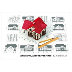 ArtSpace Альбом для черчения ArtSpace, 40л. А4 на склейке, блок 160г/м2, 10 шт.