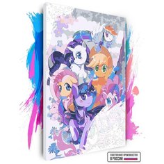 Картина по номерам на холсте My Little Pony, 40 х 60 см Красиво Красим