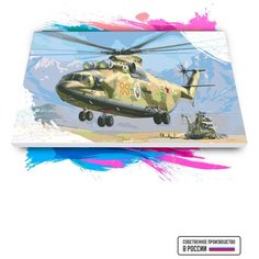 Картина по номерам на холсте Ми-26, 50 х 80 см Красиво Красим