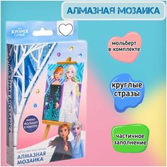 Алмазная мозаика для детей "Анна и Эльза" Холодное сердце Нет бренда