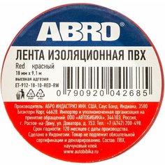 Лента Клейкая ABRO арт. ET-912-18-10-RED-RW