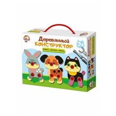 Конструктор деревянный Зайка, собачка, котик, Десятое королевство