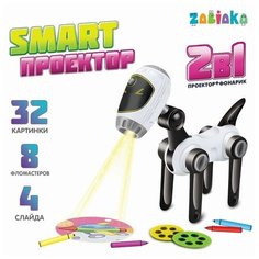 Проектор-лампа для рисования "Космическая собачка", 4 слайда, 32 картинки, 8 фломастеров, микс Zabiaka