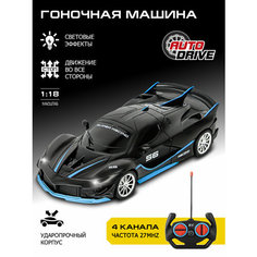 Гоночная машинка на радиоуправлении ТМ AUTODRIVE, движение вперед/назад/повороты, М1:18, пульт управления, 4 канала, свет, JB1168173