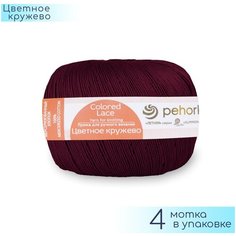 Пряжа Пехорка Цветное кружево 07 бордо 100% мерсеризованный хлопок 50г 475м 4шт