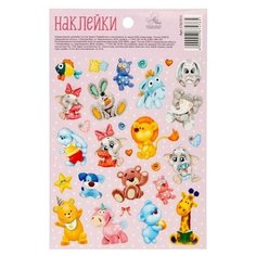 Бумажные наклейки «Любимые игрушки», 11 х 16 см Арт Узор Китай