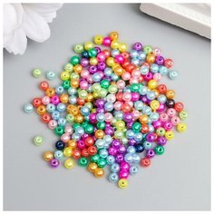 Бусины для творчества пластик "Разноцветные шарики" набор 10 гр 0,4х0,4 см 2504844 Арт Узор