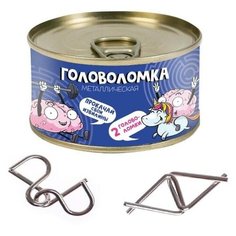 Головоломка металлическая, Puzzle "Прокачай свои извилины" набор 2 шт., для взрослых и детей