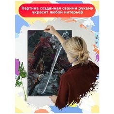 Картина по номерам Игра Dark Souls Хранитель бездны - 7678 В 60x40