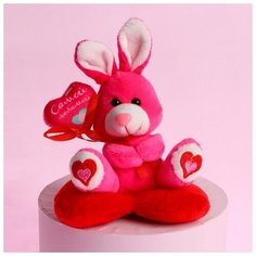 Мягкая игрушка "Самой любимой" Milo Toys