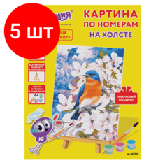 Комплект 5 шт, Картина по номерам 15х20 см, юнландия "Птица в цветущем саду", на холсте, акрил, кисти, 662506
