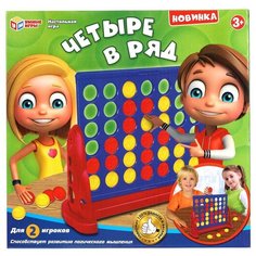 Настольная игра Четыре в ряд 1808K1147-R Умные игры
