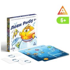 ЛАС играс Игра-головоломка «Лови рыбу», 6+